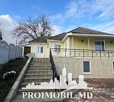 Vă propunem spre vânzare această casă în 2 nivele, amplasată în ...