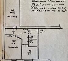 Продаётся 2-комнатная квартира 3/5 Центр Тирасполь