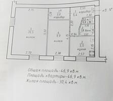 2х комнатная Кировский