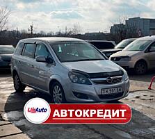 Opel Zafira (Доступен в Автокредит)