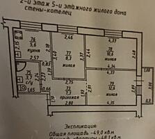 Центр. Трехкомнатная. Бульвар Гагарина.