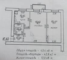 Продается 2-комнатная квартира, Бендеры, Центр