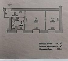 Продам 2-комнатную квартиру, Бендеры, Центр