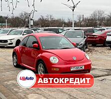 Volkswagen Beetle (Доступен в Автокредит)