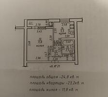 Продам квартиру однокомнатную