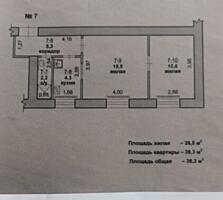 Продам 2ком кв ру с гаражом