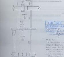 Срочно 1-комн 1/2 32кв. Центр-«Минск». Можно под нежилой фонд.