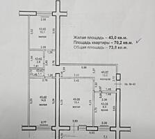 3-комн. квартира 5 этаж от застройщика