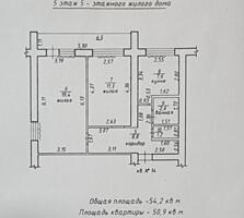 2-x комн. квартира 5 этаж от застройщика