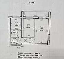2-x комн. квартира 5 этаж от застройщика