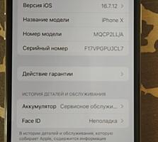 Продам iPhone X