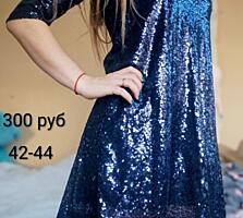 Продам новые вещи и б/у.