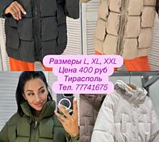 Куртки и свитера