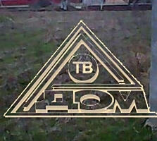 Предлагается Участок под бизнес. Фонтанка.