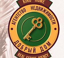 Куплю ДОМ или Участок Срочной Продажи