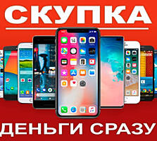 Куплю звонить и писать