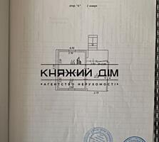 Продам участок с домом с. Гатное. Участок - 6.1 сотка. Дом - 40 м2. ..