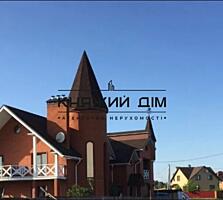 Дом под Киевом, более 500 кв.м. Коттедж возле леса,с развитой ...