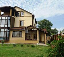 БЕЗ КОМИССИИ !! Срочная продажа дома с мебелью с техникой 475 м2 в с. 