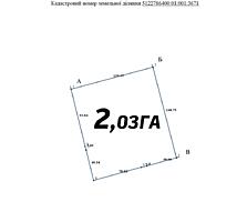 Земельный участок в с.Фонтанка. Расположен в непосредственной ...