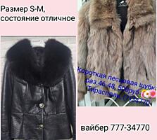 Продам НАТУРАЛЬНУЮ дубленочку б/у