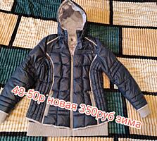 Продам вещи