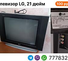 Продам телевизор LG 21FS4RG, 21 дюйм