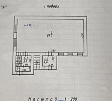 Продам ул.Ризовская домовладение под застройку