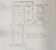 Продается 3-х комнатная квартира, 5/5