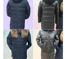 Продам зимние женские куртки