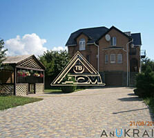 Новый дом на пос. Котовского