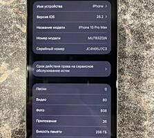 Продам iPhone 15 pro max 256GB 750$
