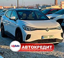 Volkswagen ID. 4 (Доступен в Автокредит)