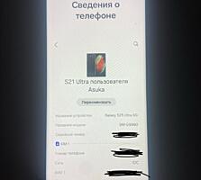 Samsung s21 ultra 5G