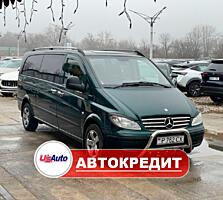 Mercedes Benz Vito (Доступен в Автокредит)