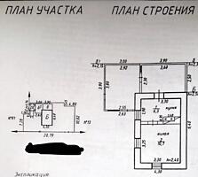 Продам участок в центре возле стоматологии.