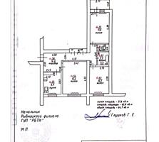 Продаётся трёхкомнатная квартира на 3 этаже 9-этажного дома