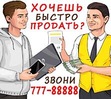 КУПЛЮ ТЕЛЕВИЗОР - ТОЛЬКО В РАБОЧЕМ состоянии и любую рабочую технику