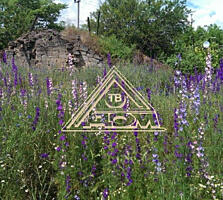 Продажа участка в пос. Нати