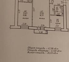 Продается двухкомнатная квартира.