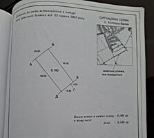 Продам участок в Холодной Балке под строительство.