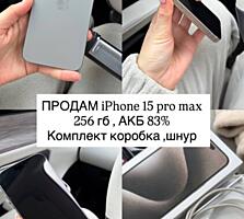 Продам iphone 15 pro max