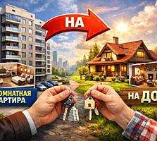 Обменяю 3-комнатную квартиру в Бендерах на дом.