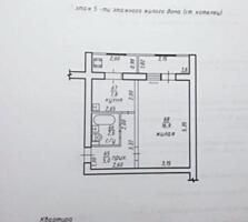 Продам однокомнатную квартиру. Шериф