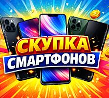 ВЫКУП СМАРТФОНОВ ИГРОВЫХ ПРИСТАВОК TV 4K 3D ноутбуков планшетов, SSD W