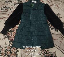 Куртка женская
