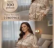 Элегантная атласная пижама в полоску (размер XL)