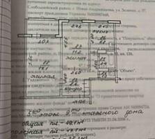 Продам Квартиру 2х комнатная