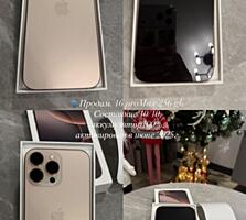 Продам телефон 16 proMax 256 gb