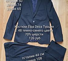 В составе шерсть - костюмы, брюки